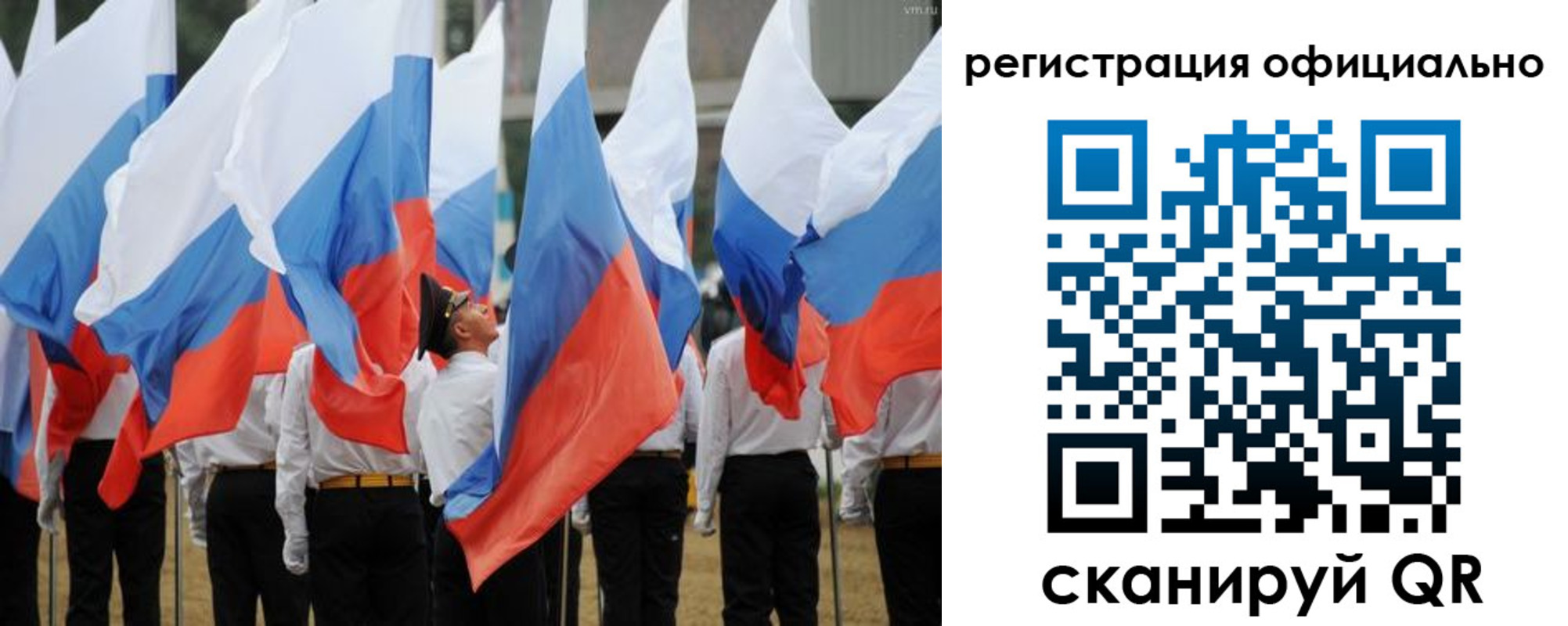 прописка 2025 в Нижнем Ломове