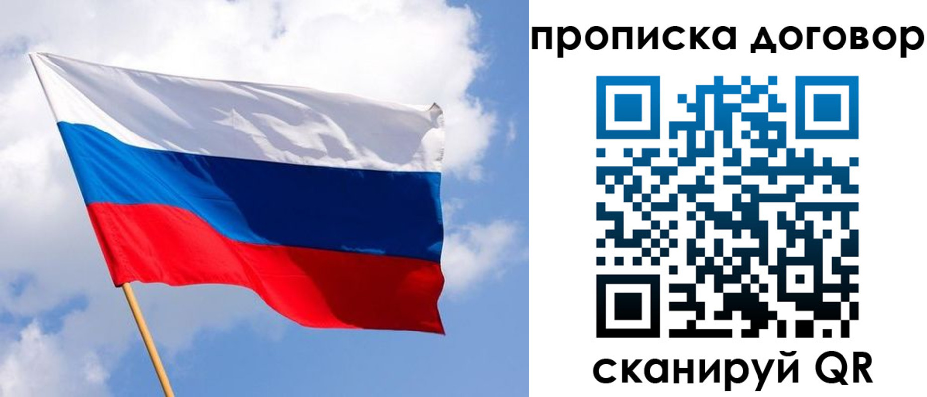 временная регистрация госуслуги в Нижнем Ломове