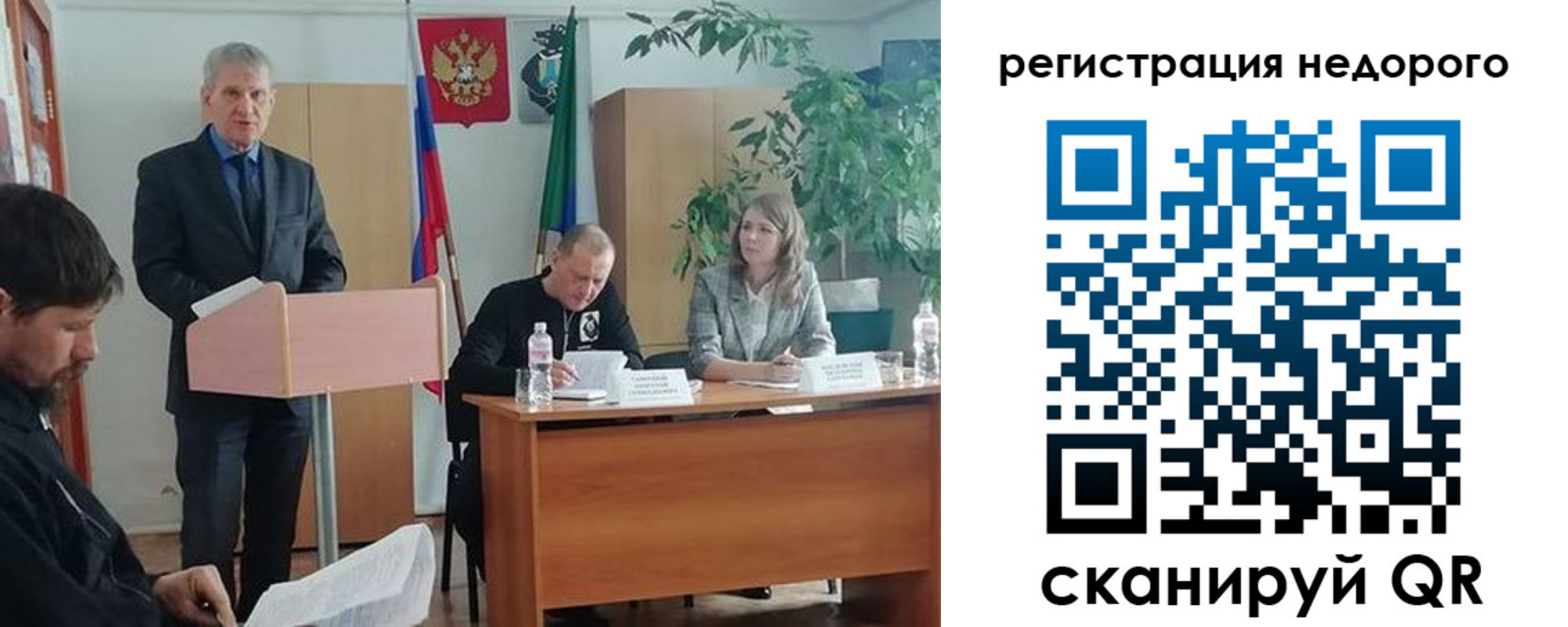 временная регистрация в Нижнем Ломове