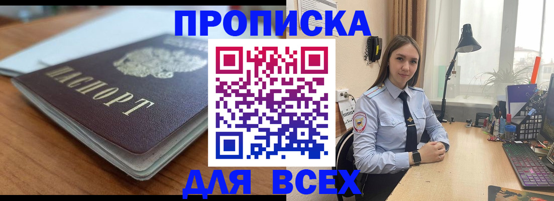 регистрация в Нижнем Ломове