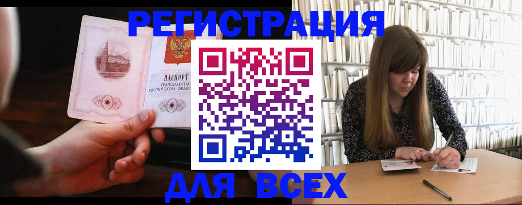 временная регистрация гарантия в Нижнем Ломове