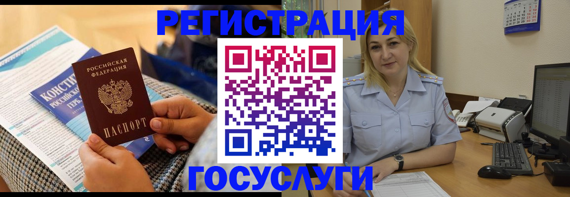 прописка поиск в Нижнем Ломове